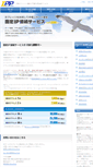 Mobile Screenshot of ipp.jp